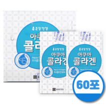 종근당 아쿠아콜라겐 저분자피쉬콜라겐 어류 수용성 어린콜라겐 분말스틱