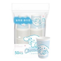 쿠로미 일회용 종이컵 시나모롤 무형광천연펄프 커피잔 100개 228ml/250ML/9oz 도톰한 친환경 대용량 주방 파티 용품 자판기컵 YCX-98, A(228ML)