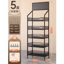 이동식 편의점 슈퍼마켓 과자 진열대 매대 수납대 철제 선반, 1개, 블랙 5겹 증가 및 농축 60X27X165