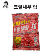 동풍낚시 크릴새우 민물낚시 미끼 대물붕어 싹슬이 붕어 떡밥