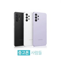 갤럭시A32 공기계 중고폰 유심옮기면개통 A325, 랜덤상태우선, 갤럭시A32 64GB, B등급