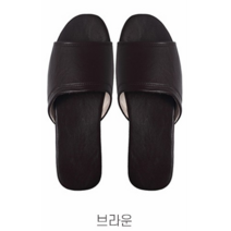 키밍 호텔 럭셔리 가죽 슬리퍼 실내화 거실화 하우스 H2522, 브라운