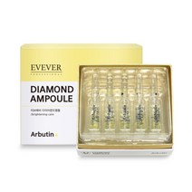 이브에버 다이아몬드 알부틴앰플 (안색톤업)2ml 20ea