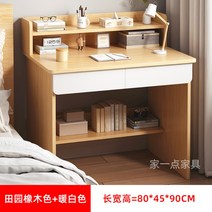 에어컨 리프트 윈치 크레인 승강기 설치 운반 거치대 스텐 수직형 수동 자동 접이식 휴대용 장비, F.오크+화이트 80CM 테이블개
