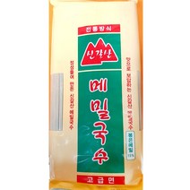 신갈산 메밀국수 1kg 5개 메밀건면 모밀국수 냉모밀 판모밀 식당 업소용 식자재, 1