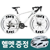 서전트 인코너 R90D 18단 700C 디스크 듀얼레버 사이클 입문용 알루미늄 로드 자전거 무료조립 고급헬멧증정, 화이트블랙, 500mm