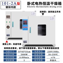오토클레이브 고압 멸균기 Auto Clave 디지털 고급형 증기 고온 스테인레스 실험용, 101-2 아연도금안감55*45*55