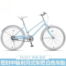 전기로드자전거 전문 고정 기어 자전거 도시 운동 Mtb 트랙 레이스 프레임 SQC, 2.A - 24 inches - 7 speed