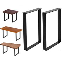NXN-HOME 48.3cm(19인치) 사다리꼴 금속 벤치 다리 커피 테이블 DIY 가구 2개 세트 111833, 19 inches-Style A
