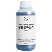 몽블 업소용 1종 식기세척기린스 프리미엄 농축린스, 1L, 1개