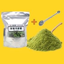 유기농 모링가분말 모링가잎 가루 라오스 파우더, 500g이중지퍼백