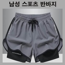 스프츠팬츠 헬스팬츠 크로스핏바지 타이즈일체형 조깅팬츠 남자운동복 레깅스반바지 운동복바지