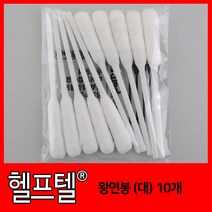 헬프텔 왕면봉 화이트 대 피부미용 두피관리 두피스케일링, 1개