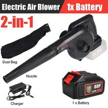 충전 송풍기 계양 송풍기 세차 1500w 2 in 1 무선 전기 7단 진공 청소기 블로잉 앰프 makita 18v 배터리 흡입 집진기, 유형 2, 유럽 ​​연합