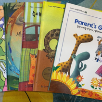 (이리와) 이월상품 헤밍웨이키즈철학동화 B세트 10권