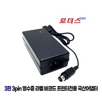 포스뱅크POSBANK DCR A1 DCR x86 A7 A10plus A10M 영수증프린터용 24V 2.5A 국산어댑터, 어댑터+3구각 파워코드1.8M