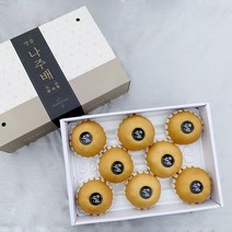 [GAP인증]명품 선물용 햇 나주배 5kg 7.5kg (보자기동봉), 선물용 5kg(5-7과)(보자기동봉)