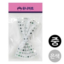 GQG140484(은색) (중) 유니아트 2000 나비넥타이 공작 미술놀이 유아미술 공예