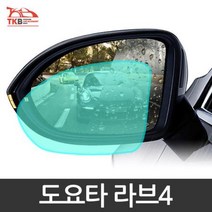 도요타 라브4 발수코팅필름 자동차diy용품 악세사리, 1개, 외부 발수필름-대 30x35cm