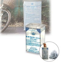 쓰레기 종량 봉투 사각 거치대 분리수거 압축 20 리터 유진집 #9299EA, 본상품선택