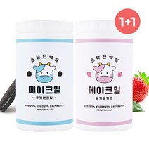 1+1 비비타임 초유 단백질 쉐이크 식사대용 다이어트 식단 메이크밀 보틀증정, 쿠키앤크림, 카카오
