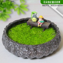 토토로 미니 지브리 가습기 연못 워터가든 분수 실내 장식품, 1. A