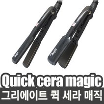 세라매직 퀵 매직기 CR2003-6QPM / 헤어 매직기, L