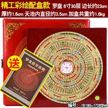 풍수 나경 패철 수맥봉 삼합 풍수지리 전통 소품 휴대용, 브론즈 패널 블랙 에나멜 8인치 27단