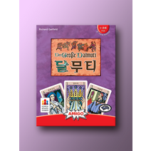 코리아보드게임즈 달무티 611169