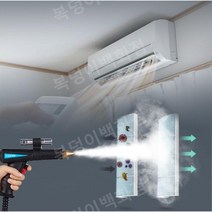 산업용 공업용 스팀청소기 고압스팀기 세차기 기계 세척기, 상업용 QX-H 모델 3500와트
