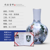 와이유 도자기 경덕진 청화자 화병 장식 산수 박태자 병중형 거실 꽃꽂이, 황국재 핑크 강남 수색 스카이볼 + 스핀 베이