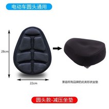 거제 감압 팽창식 자전거 시트 쿠션 산악 새들 슬리브