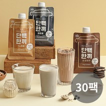 [다신샵] 프로틴쉐이크 단백한끼 3종 30팩 / 고단백 식사대용, 3종 혼합 30팩(맛별 10팩씩)