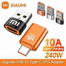 240W 10A 타입 C 암 USB A 수 OTG 충전기 120W 어댑터 컨버터 아이폰 호환 15 샤오미 13 12 삼성 S23 태블릿 티포, [12] OTG Sliver 2개