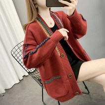 여자 베이지 롱 가디건 명품 기본 간절기 오버핏 빅사이즈 하객룩 루즈핏 코디 자켓 수지 체크 서예지 펜트하우스 김소연 가을