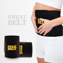 Sweat Belt 스웨트벨트 sweatbelt 간단한운동 압박복