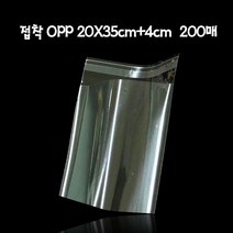 접착식 OPP봉투 포리백 20X35cm 접착4cm 200매
