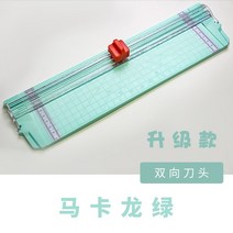 레이져각인기 각인기계 레이저마킹기 수동 종이 커터 슬라이딩 컷 A3 정밀 트리머 DIY 스크랩북 다이 커팅, 01 Green