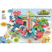 75000 메타 숲속 여행 블럭 레고