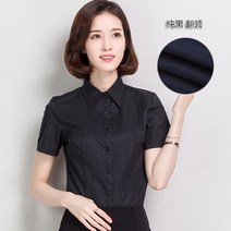 여성 블라우스 셔츠 쉬폰 하객 흰색 긴팔 전문 봄과 가을 여름 반팔 여유로운 작업복 정장 대형