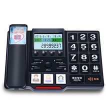 음성 방송 발신자 ID 통화 차단 스피커폰 이중 포트가 있는 노인을 위한 큰 버튼 유선 전화 사진 관리 유선 전화, 검은 색