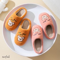 1a1fnb 곰돌이 털실내화 겨울 남성 여성 뽀글이 실내화 곰돌이슬리퍼 층간소음 발망치 거실화