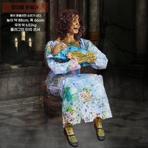 할로윈소품 분위기 조명 할로윈데이 인테리어 마녀 파티용품 공포 모형, A. 사진 색상