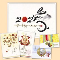 D 마음담아 신년 새해 인사 감사 카드 금박 고급 연하장 2023 계묘년, 5. 꽃노리개