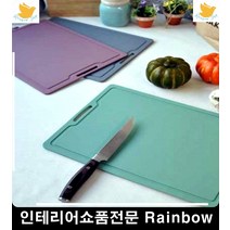 국물 흐름 방지 홈 내장 간편 도마 주방용품 실리콘주방용품 주방기물