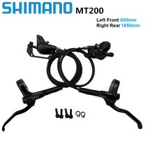 Shimano BR BL MT200 자전거 브레이크 MTB 유압 디스크 클램프 산악 전면 800mm 후면 1500mm 업그레이드 MT, 04 L-80cm R-165cm