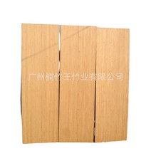 나무판자 탄화 대나무 판자 남죽 판재 생태 합판 판재 목방 가구판, 2000x600x6