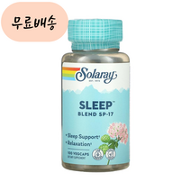 솔라레이 슬립 블랜드 발레리안 루트 뿌리 호손베리 100개입 Sleep Blend, 1개