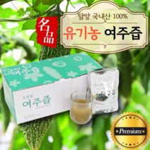 피기푸드 국산 유기농 당뇨 여주즙 100% 10포 30포 60포 90포 영양식 진액 100ml, 여주즙_60포