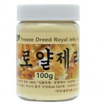보아비다 호주산 로얄제리 100 파우더 100g 100일분, 상세페이지 참조, 상세페이지 참조, 상세페이지 참조